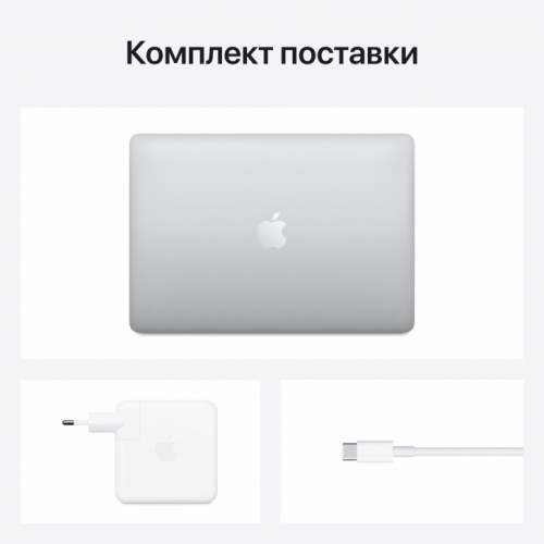 Ноутбук Apple MacBook Pro 13