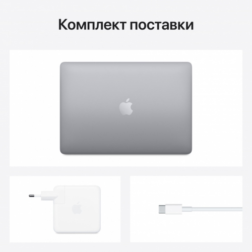 Ноутбук Apple MacBook Pro 13
