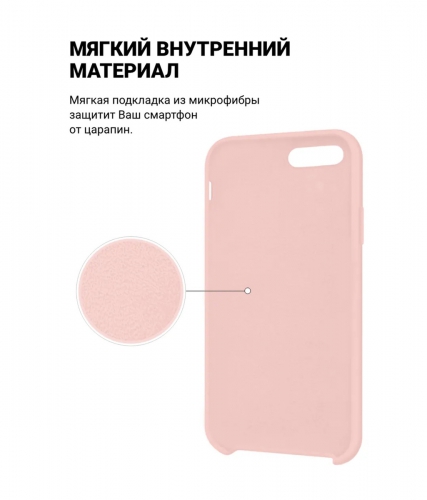 Силиконовый чехол для Apple iPhone 7 Plus / Apple iPhone 8 Plus / Silicone Case DF на Айфон с бархатистым покрытием внутри №6