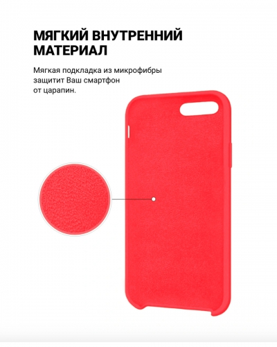Силиконовый чехол для Apple iPhone 7 Plus / Apple iPhone 8 Plus / Silicone Case DF на Айфон с бархатистым покрытием внутри №14