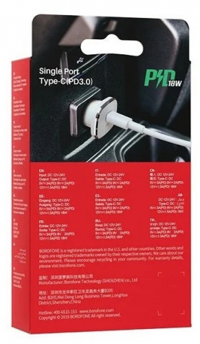 Автомобильное зарядное устройство Borofone Z12B PD 18W