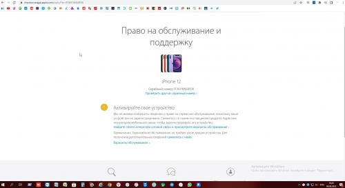 Apple iPhone 12 128Gb Black