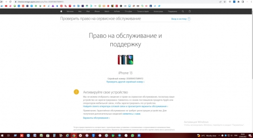 Apple iPhone 13 512Gb Pink