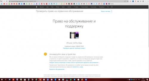 Apple iPhone 14 Pro Max 256Gb Deep Purple