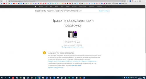 Apple iPhone 14 Pro Max 256Gb Space Black