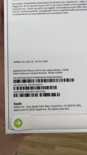 Apple iPhone 14 Pro Max 128Gb Space Black