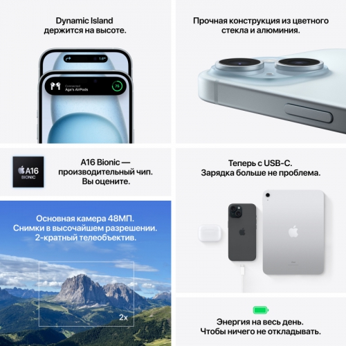 Apple iPhone 15 256Gb Blue