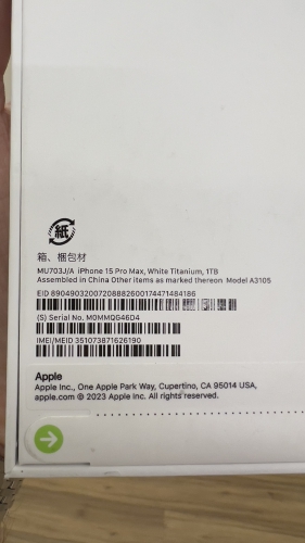 Apple iPhone 15 Pro Max 1TB White Titanium