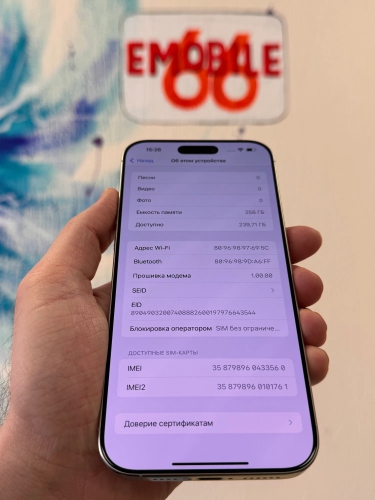 Apple iPhone 16 Pro Max 256Gb White Titanium