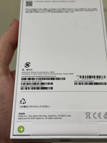 Apple iPhone 16 128Gb Ultramarine