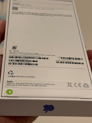 Apple iPhone 16 256Gb Ultramarine