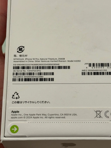 Apple iPhone 16 Pro 256Gb Natural Titanium