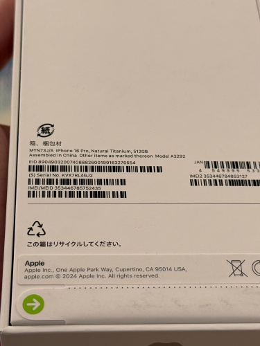 Apple iPhone 16 Pro 512Gb Natural Titanium