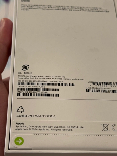 Apple iPhone 16 Pro 1TB Desert Titanium