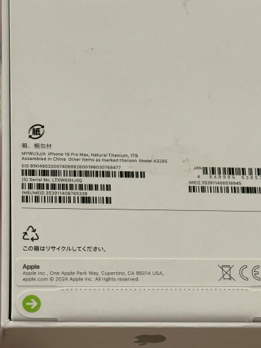 Apple iPhone 16 Pro Max 1TB Natural Titanium