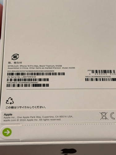 Apple iPhone 16 Pro Max 512Gb Black Titanium