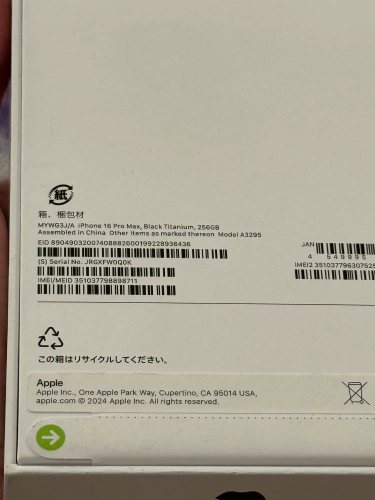 Apple iPhone 16 Pro Max 256Gb Black Titanium