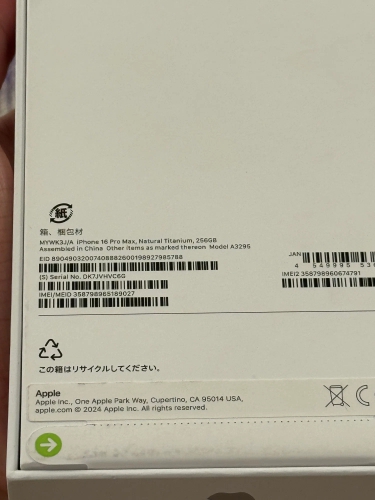 Apple iPhone 16 Pro Max 256Gb Natural Titanium