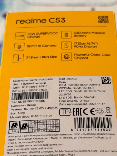 Realme C53 8/256Gb Mighty Black