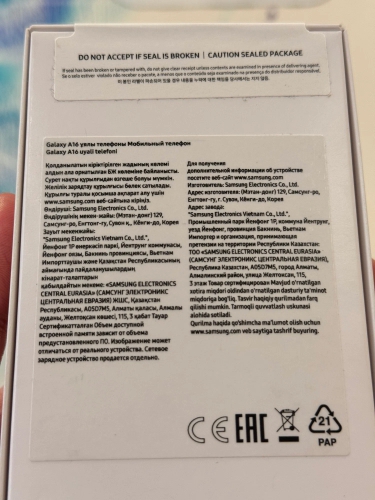 Samsung Galaxy A16 4G 4/128Gb Light Green