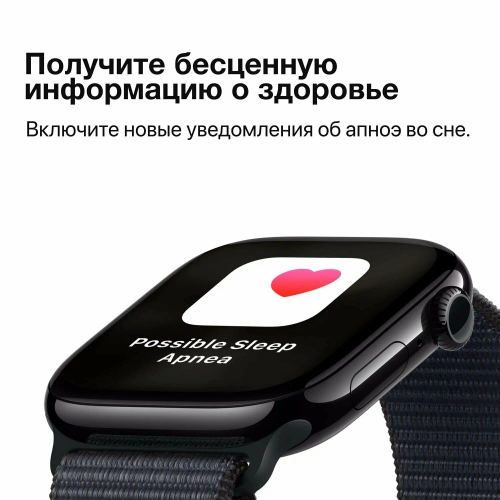 Часы Apple Watch Series 10, 42 мм, корпус из алюминия цвета «чёрный оникс», спортивный ремешок чёрного цвета, размер S/M (MWWE3)