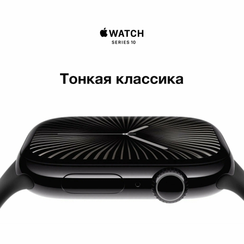 Часы Apple Watch Series 10, 46 мм, корпус из алюминия цвета «чёрный оникс», спортивный ремешок чёрного цвета, размер M/L (MWWQ3)