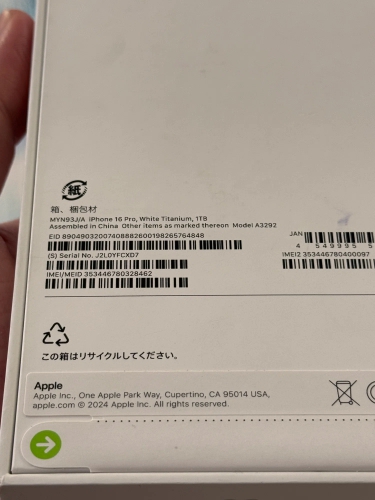 Apple iPhone 16 Pro 1TB White Titanium