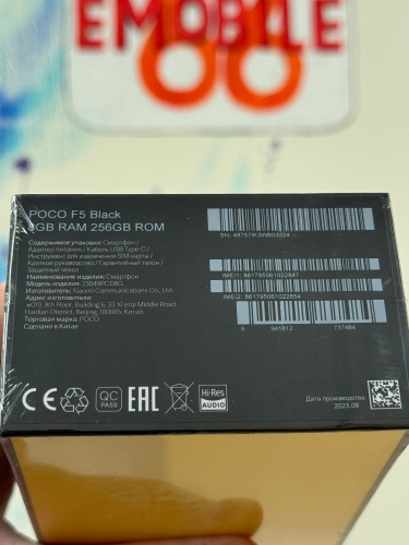 Xiaomi Poco F5 8/256Gb Black