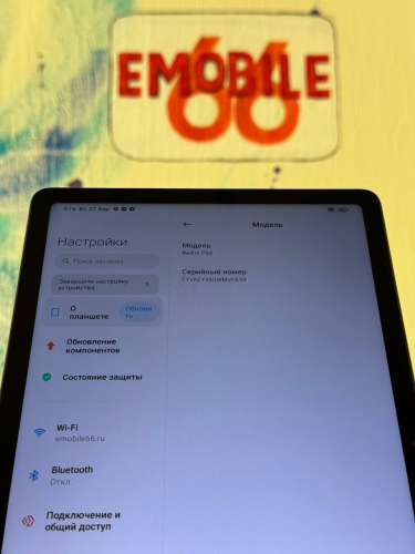 Планшет Samsung Galaxy Tab S9 FE 6/128ГБ, Wi-Fi, мятный (SM-X510B)