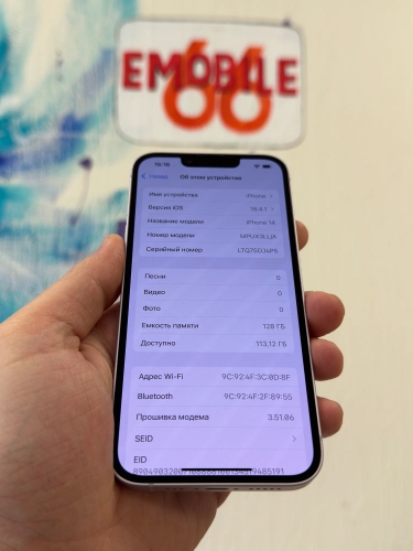 Apple iPhone 14 128Gb Purple