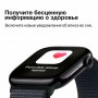 Часы Apple Watch Series 10, 46 мм, корпус из алюминия цвета «чёрный оникс», спортивный ремешок чёрного цвета, размер M/L (MWWQ3)